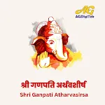 Ganpati Atharvashirsham | Indus Appstore | App Icon