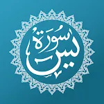 Yasin & Tahlil Offline | Indus Appstore | App Icon