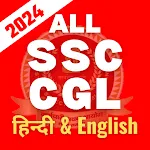 SSC CGL Mock Test Series 2024 | Indus Appstore | App Icon