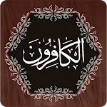 Surah Kafirun | Indus Appstore | App Icon