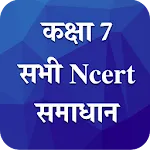 Class 7 NCERT Solutions Hindi | Indus Appstore | App Icon