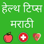 Health Tips in Marathi | Indus Appstore | App Icon