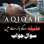 AQIQAH K Bare Men Sawal Jawab | Indus Appstore | App Icon