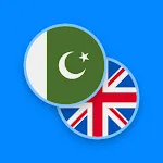 Urdu-English Dictionary | Indus Appstore | App Icon