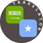 Arabic - Somali Translator | Indus Appstore | App Icon