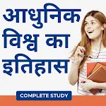 World History in Hindi | Indus Appstore | App Icon