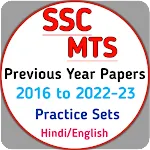 SSC MTS Previous Year Paper | Indus Appstore | App Icon