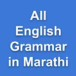 All English Grammar in Marathi | Indus Appstore | App Icon