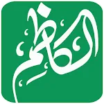 ادعية الامام الكاظم | Indus Appstore | App Icon