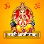 Marathi Aarti | मराठी आरती | Indus Appstore | App Icon