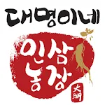 대명이네 인삼농장 | Indus Appstore | App Icon