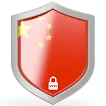 China VPN: Get Chinese IP | Indus Appstore | App Icon