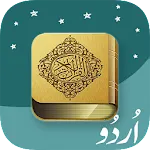 Al Quran Full Offline MP3 Urdu | Indus Appstore | App Icon