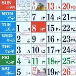 Urdu Calendar 2025 Islamic | Indus Appstore | App Icon