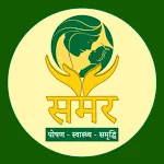 Saamar Abhiyan | Indus Appstore | App Icon