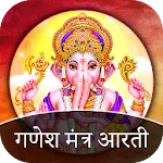 Ganesh Mantra - Ganesh Aarti | Indus Appstore | App Icon