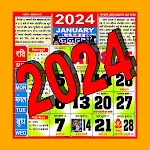 Hindi Calendar 2024 | Indus Appstore | App Icon