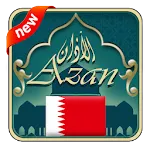 Azan Prayer times Bahrain | Indus Appstore | App Icon