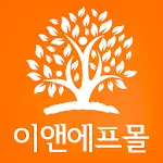 당신의 건강문제를 해결하는 이앤에프몰 | Indus Appstore | App Icon