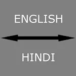 English - Hindi Translator | Indus Appstore | App Icon