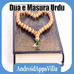 Dua e Masura | Indus Appstore | App Icon