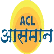 ACL AASMAN | Indus Appstore | App Icon