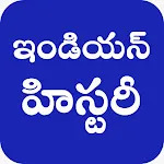 Indian History Telugu | Indus Appstore | App Icon