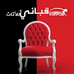 Kabbani Furniture | Indus Appstore | App Icon