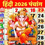 Hindi Calendar 2026 Panchang | Indus Appstore | App Icon