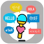 아이리스 번역기 - 사진 음성 텍스트 언어 번역 | Indus Appstore | App Icon