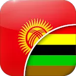 Kyrgyz-Hausa Translator | Indus Appstore | App Icon