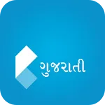 Koza - Gujarati Dictionary | Indus Appstore | App Icon