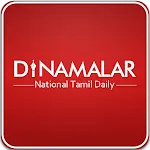 Dinamalar : Tamil Daily News | Indus Appstore | App Icon