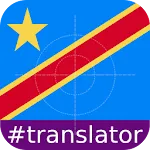 Tshiluba English Translator | Indus Appstore | App Icon