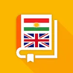 Ferhenga Kurdish-English | Indus Appstore | App Icon