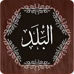 Surah Balad | Indus Appstore | App Icon