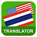 English Thai Translator | Indus Appstore | App Icon