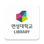 연성대학교 도서관 모바일 열람증 | Indus Appstore | App Icon