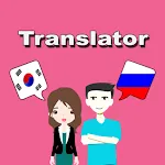 Korean To Russian Translator | Indus Appstore | App Icon