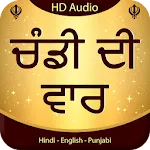 Chandi Di Vaar Audio | Indus Appstore | App Icon