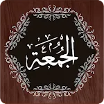 Surah Juma | Indus Appstore | App Icon