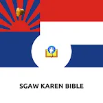 Sgaw Karen Bible | Indus Appstore | App Icon