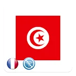 Encyclopédie de la Tunisie | Indus Appstore | App Icon