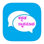 Gujarati Status ગુજરાતી સ્થિતિ | Indus Appstore | App Icon