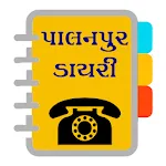 Palanpur Diary | Indus Appstore | App Icon