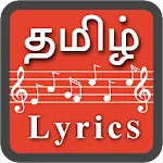 Tamil Song Lyrics (Tamil Lyric | Indus Appstore | App Icon