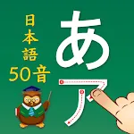 Japanese Kana Cards Games | Indus Appstore | App Icon