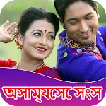 Assamese song : Bihu Gaan mp3 | Indus Appstore | App Icon