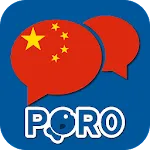 Chinese ー Listening・Speaking | Indus Appstore | App Icon