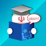 Learn Persian Faster | Indus Appstore | App Icon